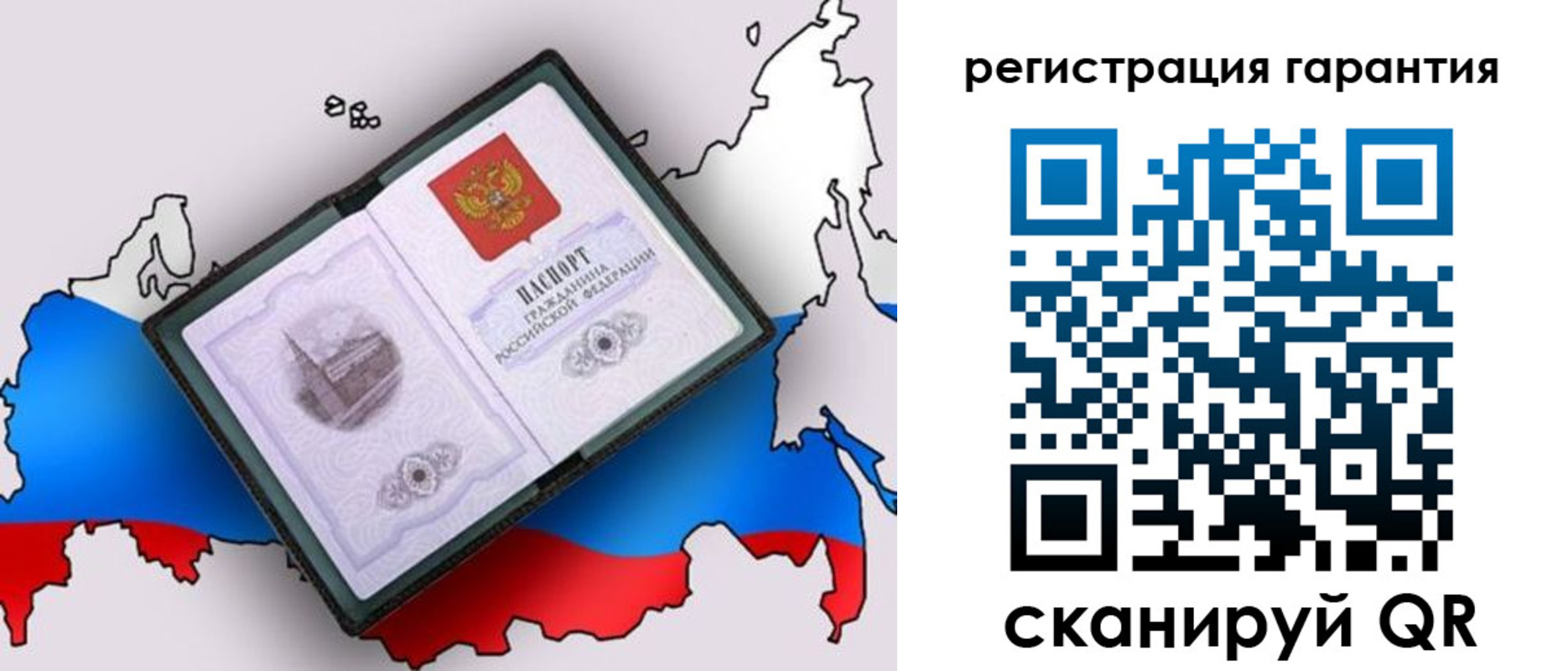 где прописаться в Новочебоксарске
