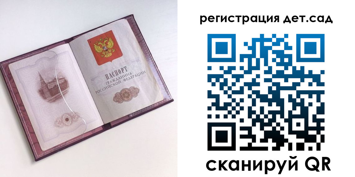 миграционный учет в Новочебоксарске