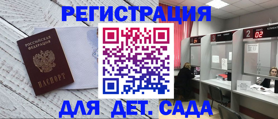 регистрация в Новочебоксарске