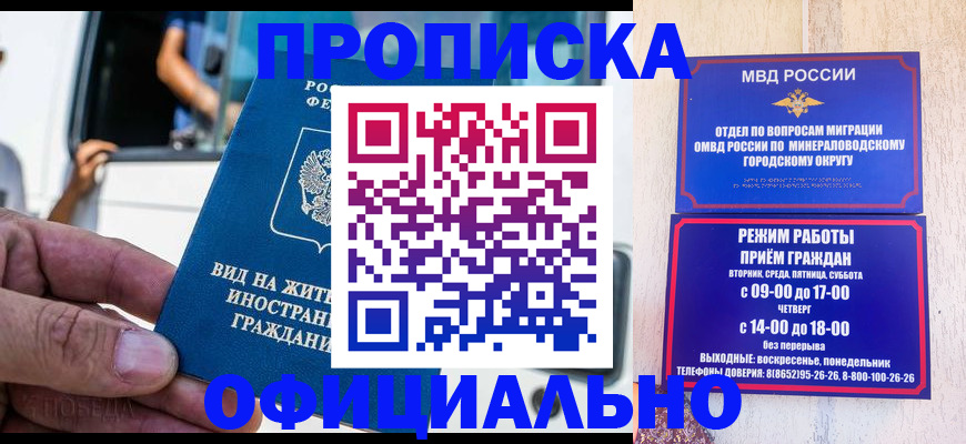 пропишу в квартире в Новочебоксарске