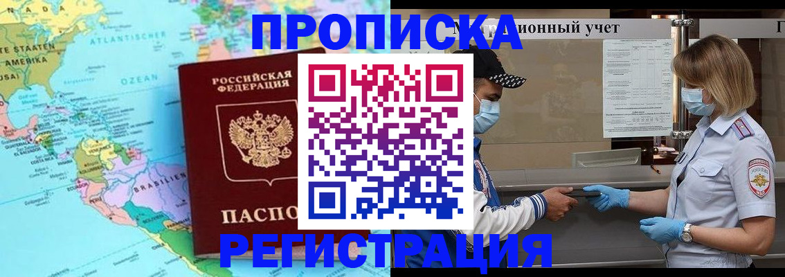 найти адрес прописки в Новочебоксарске