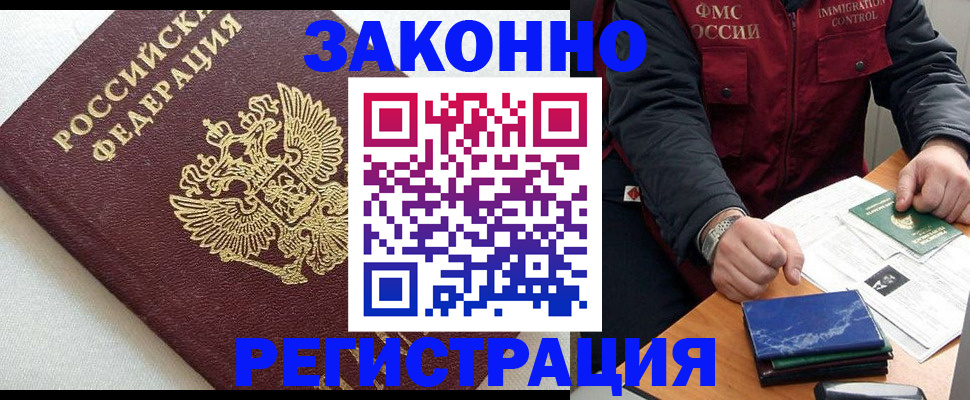 найти адрес прописки в Новочебоксарске