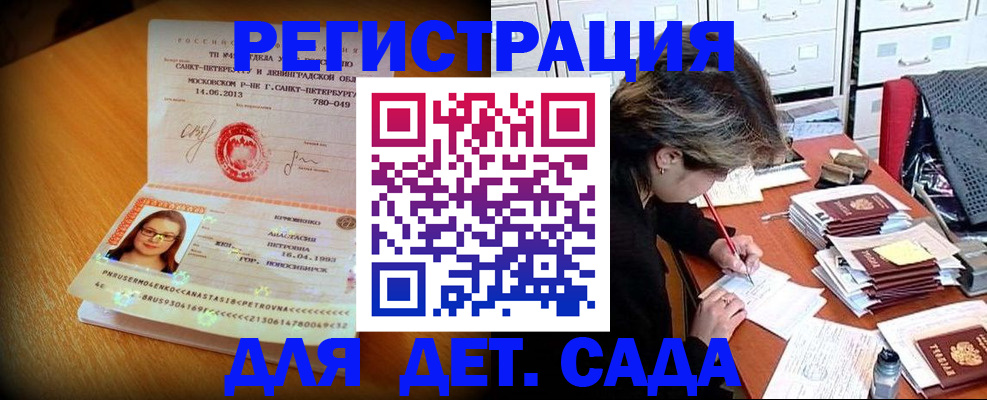 найти адрес прописки в Новочебоксарске